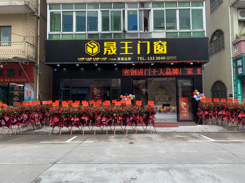 চীন Foshan ShengW Doors and Windows Technology Co.,Ltd কোম্পানির প্রোফাইল 