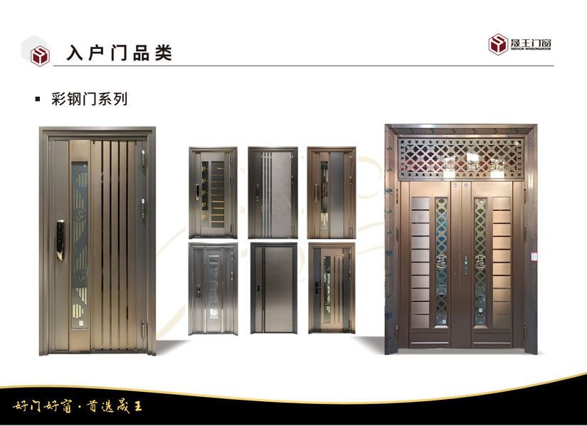 Foshan ShengW Doors and Windows Technology Co.,Ltd প্রস্তুতকারকের উৎপাদন লাইন