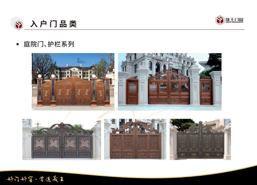 Foshan ShengW Doors and Windows Technology Co.,Ltd প্রস্তুতকারকের উৎপাদন লাইন