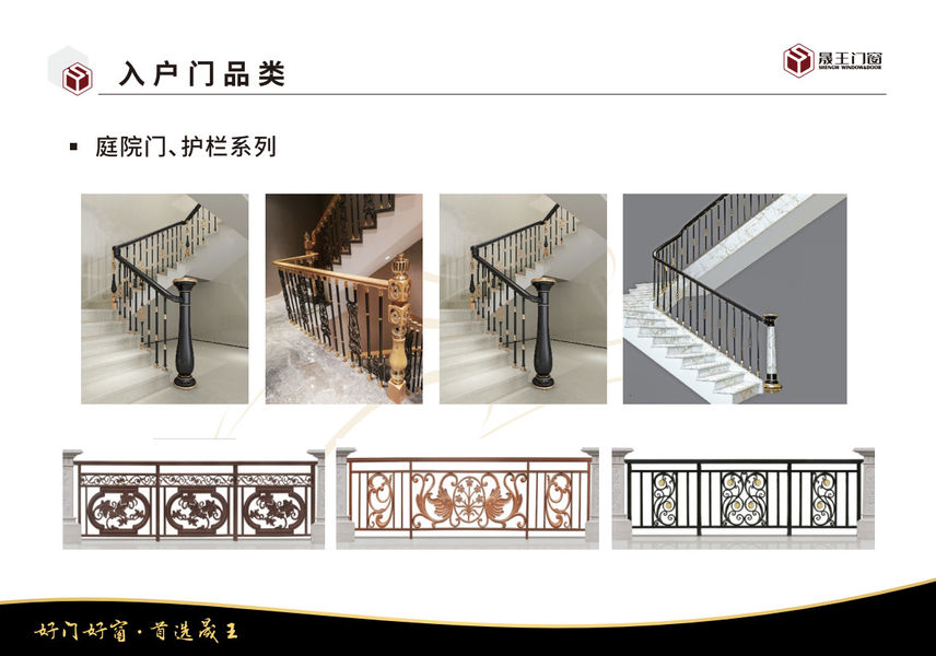 Foshan ShengW Doors and Windows Technology Co.,Ltd প্রস্তুতকারকের উৎপাদন লাইন