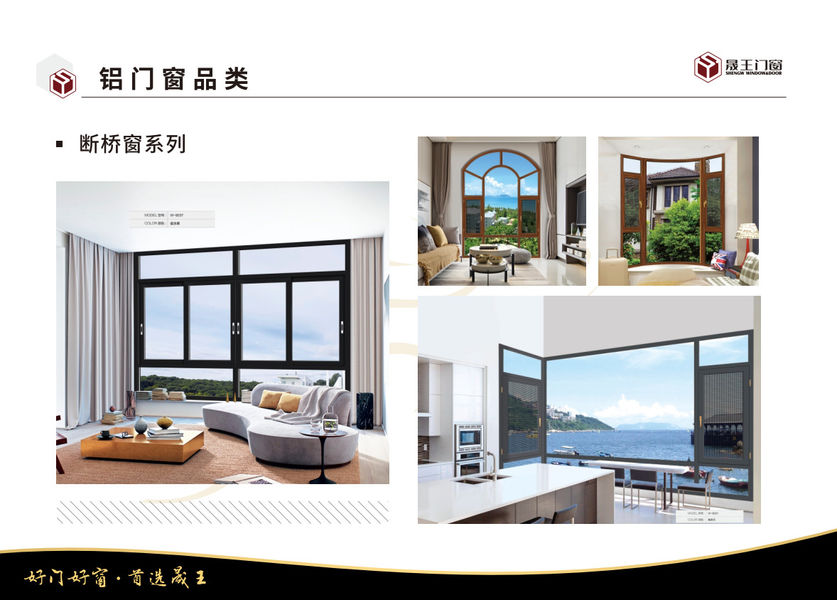 Foshan ShengW Doors and Windows Technology Co.,Ltd প্রস্তুতকারকের উৎপাদন লাইন