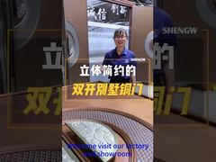 প্রবেশ দরজা