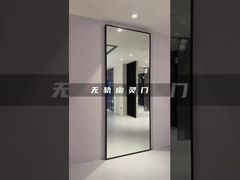 ভূত দরজা